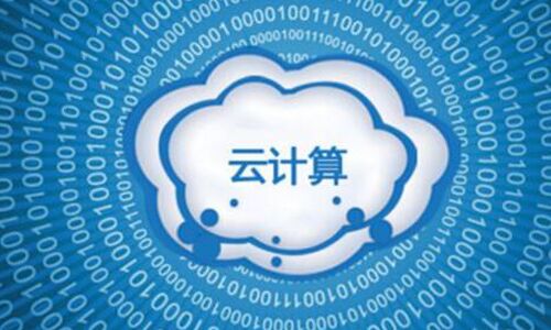 <b>云計算環(huán)境下，UPS電源市場將發(fā)生巨大變化</b>