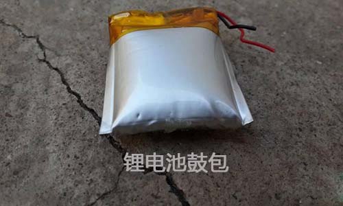 <b>鋰電池鼓包還能用嗎？如何修復鋰電池包?</b>
